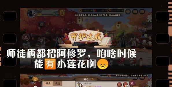 洛克王国大世界玩法指南是什么？