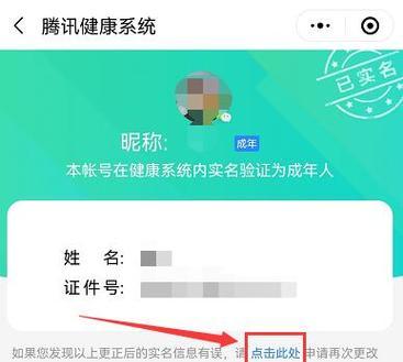 qq充值王者荣耀的步骤是什么？