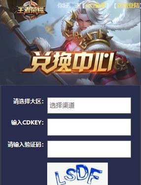 QQ王者荣耀礼包领取步骤是什么？