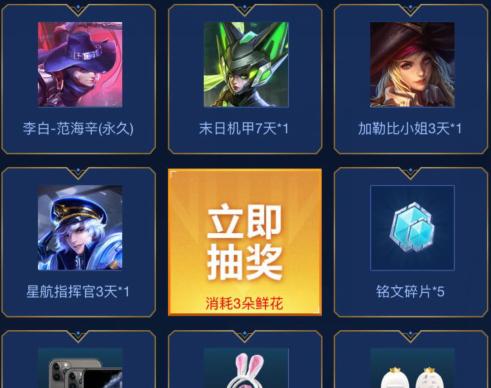 QQ王者荣耀礼包领取步骤是什么？
