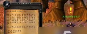 魔兽世界电击任务如何完成？完成电击任务的方法是什么？