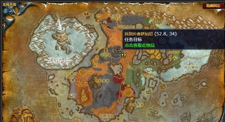 魔兽世界电击任务如何完成？完成电击任务的方法是什么？