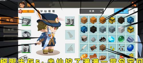迷你世界车辆装载货物的方法是什么？有哪些技巧？