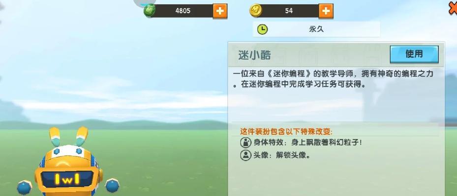 迷你世界车辆装载货物的方法是什么？有哪些技巧？