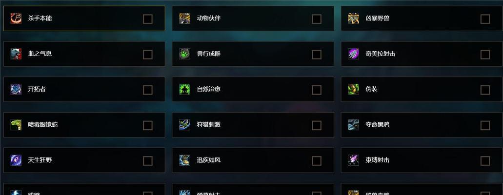 魔兽世界面板大小如何调节？调节面板大小的好处？