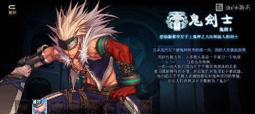 鬼泣手游新人适合选择哪个服务器？
