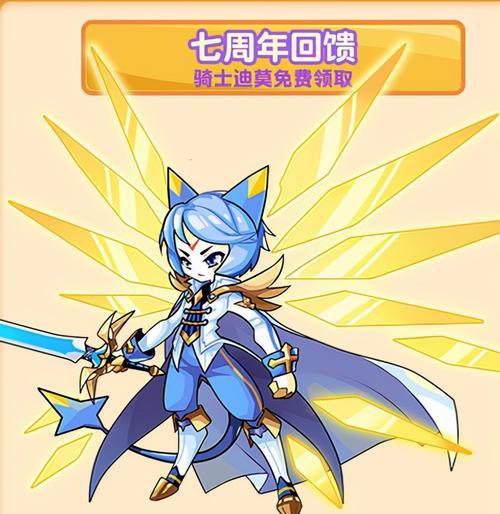 洛克王国中阿布如何抓蚊子？有什么技巧？