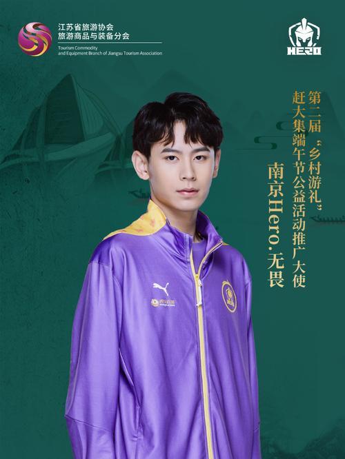 王者荣耀蓬莱俱乐部如何加入？