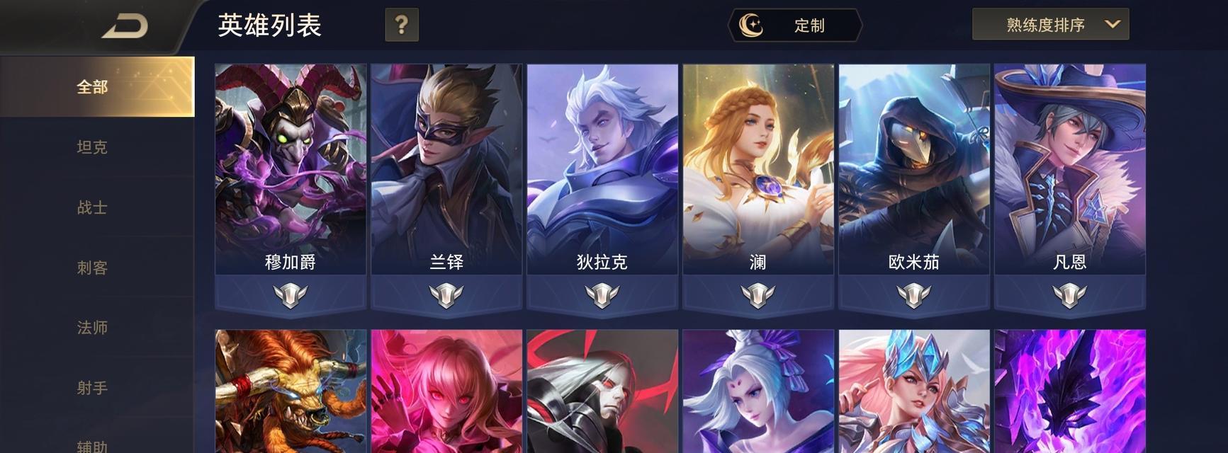 王者荣耀蓬莱俱乐部如何加入？