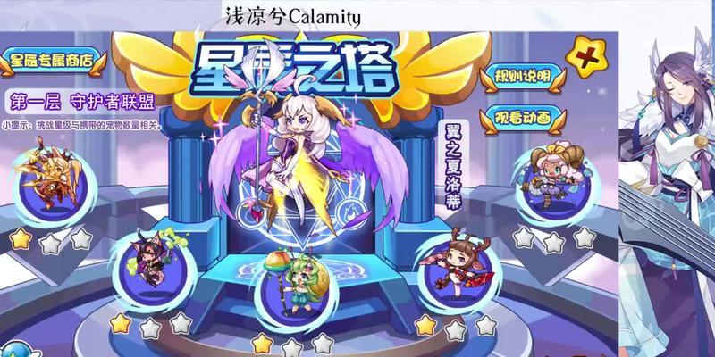 洛克王国中贝斯特如何打理？贝斯特的喂养和训练方法是什么？