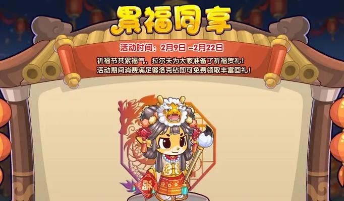 洛克王国中贝斯特如何打理？贝斯特的喂养和训练方法是什么？