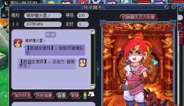梦幻西游对局记录如何删除？删除后有什么影响？