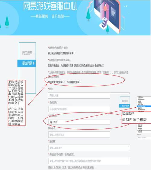 梦幻西游对局记录如何删除？删除后有什么影响？