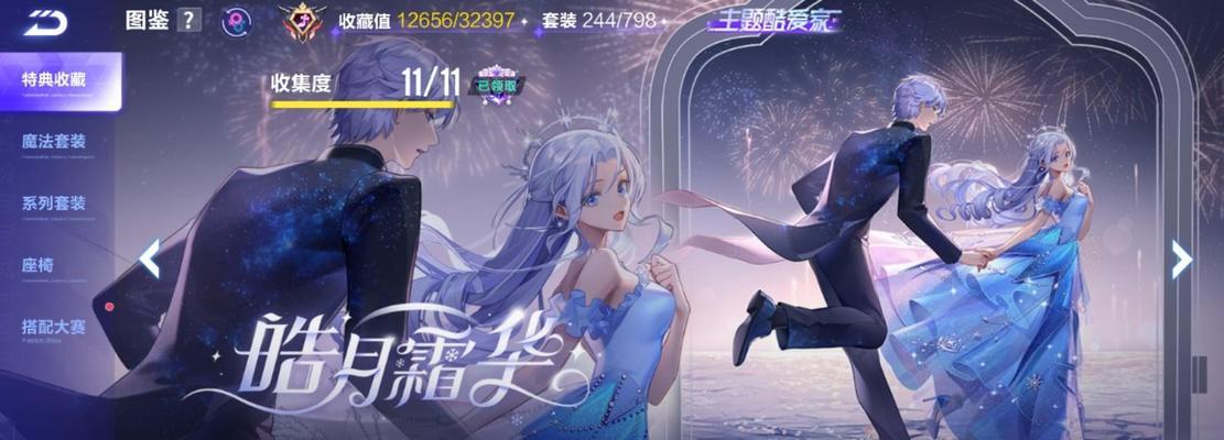哪些手游推荐高级氪金搭配？氪金效果如何？