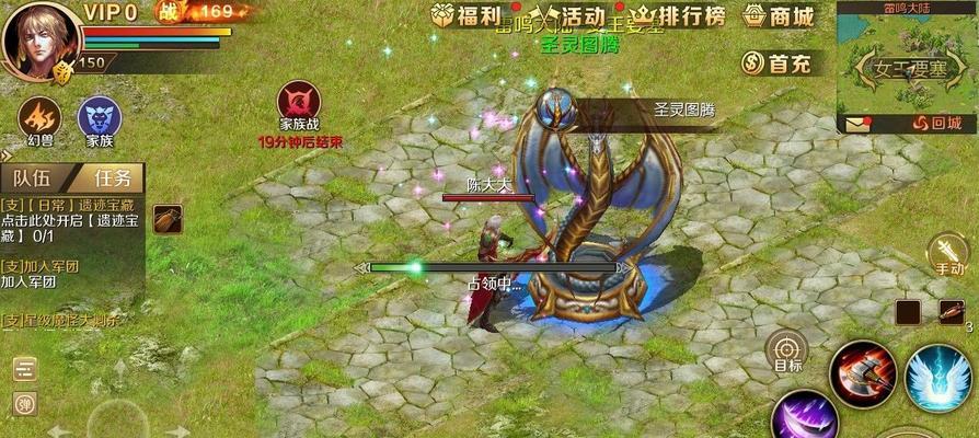 魔域手游雷神跟精灵哪个厉害？各自的优劣是什么？