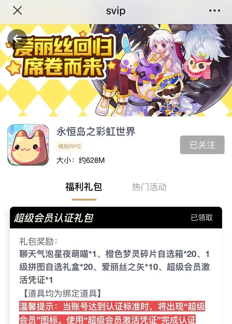 手游中耳环的选择标准是什么？