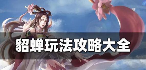 王者荣耀的基本玩法是什么？