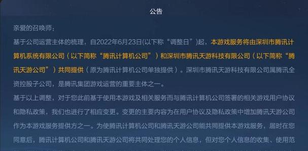 王者荣耀中参加帮战需要达到的等级是多少？