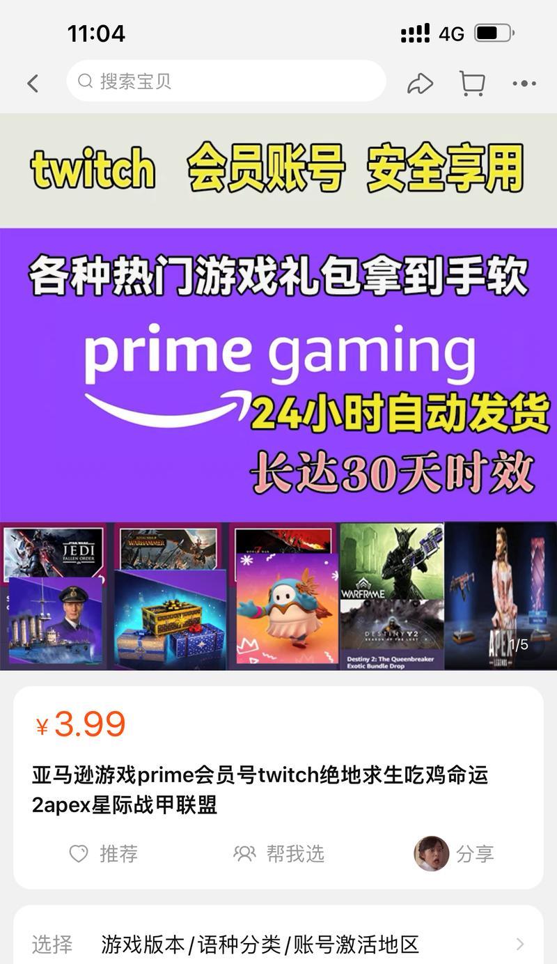 绝地求生二月礼包领取方法是什么？