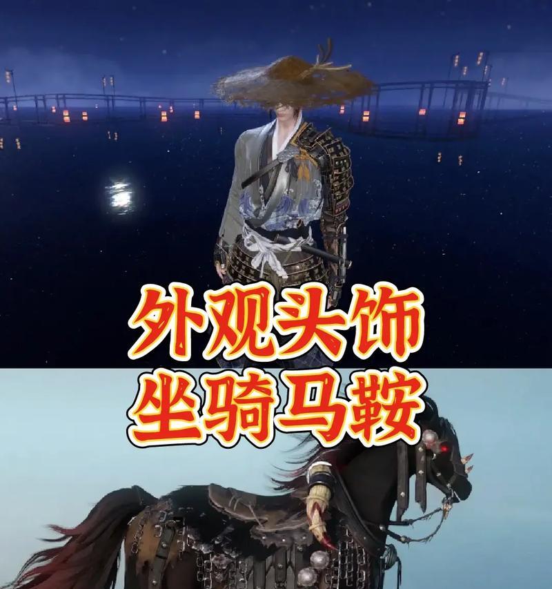逆水寒手游副本外观哪个好看？哪个副本外观最吸引人？