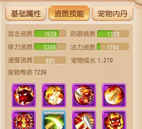 梦幻西游连击几率如何测试？测试结果如何解读？