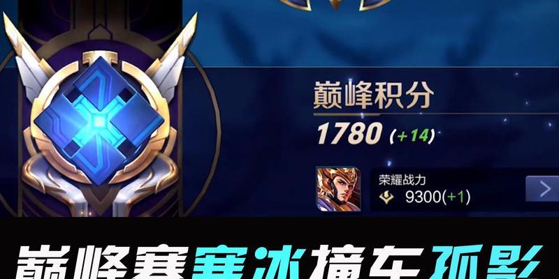 王者荣耀孤影游戏号价格是多少？