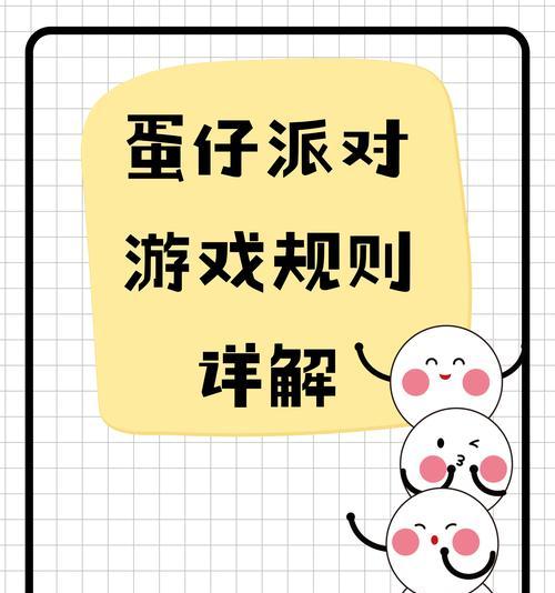 迷你世界与蛋仔世界PK策略是什么？