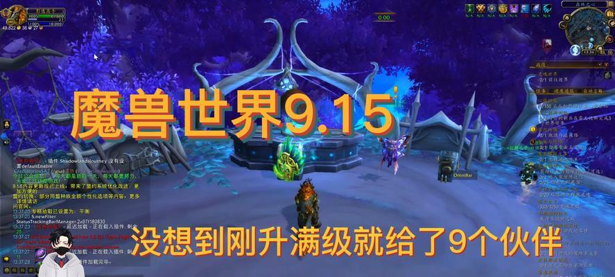 在魔兽世界中如何称呼一起玩的伙伴？