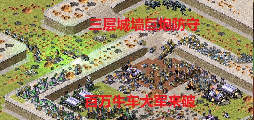 红警中巨炮的最佳摆放位置是什么？如何摆放巨炮以发挥最大威力？