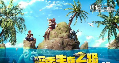 洛克王国中获取祈愿牌的途径是什么？