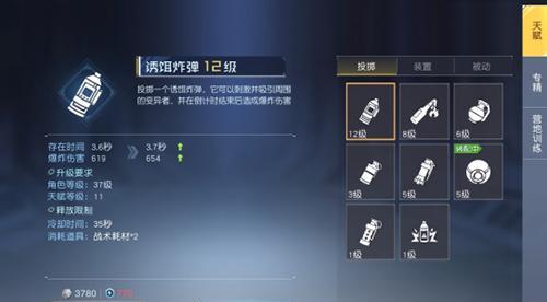 洛克王国中获取祈愿牌的途径是什么？