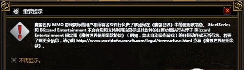 魔兽世界如何设置不使用鼠标？不使用鼠标操作有哪些技巧？