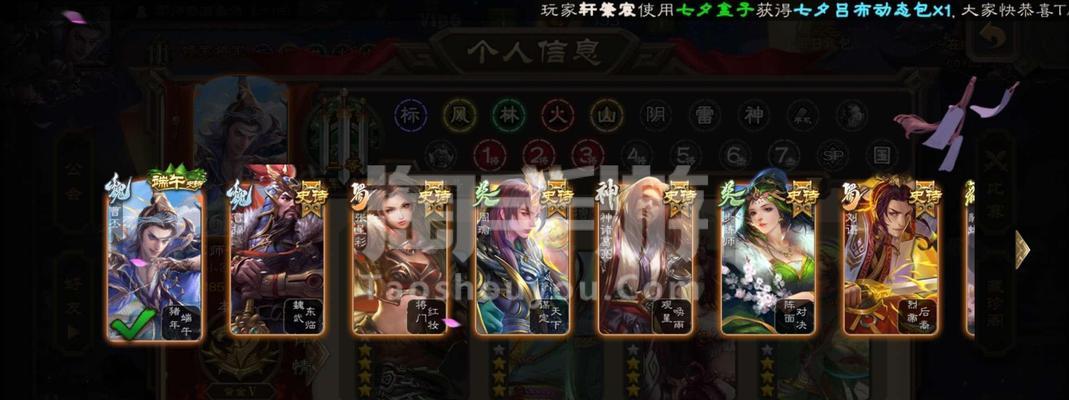 三国杀ol死绑号怎么解绑？解绑死绑号的步骤和注意事项有哪些？