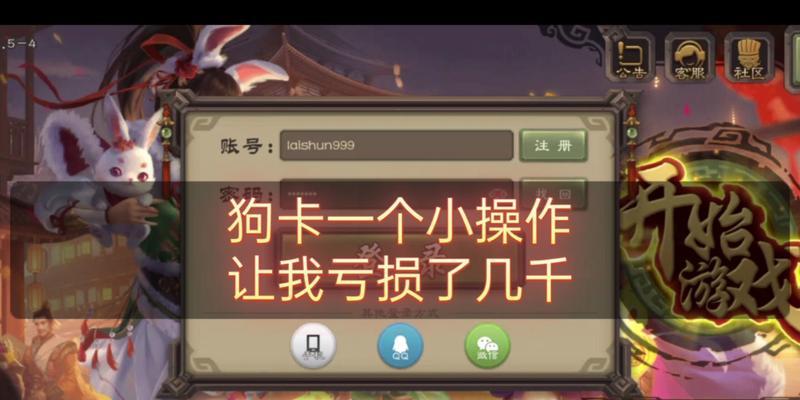 三国杀ol死绑号怎么解绑？解绑死绑号的步骤和注意事项有哪些？