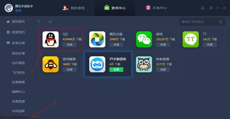 手游助手卡顿问题如何解决？