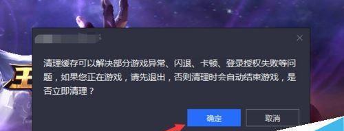 手游助手卡顿问题如何解决？