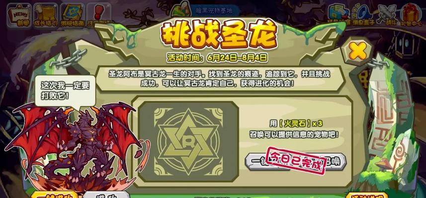 洛克王国防具装备选择的技巧是什么？