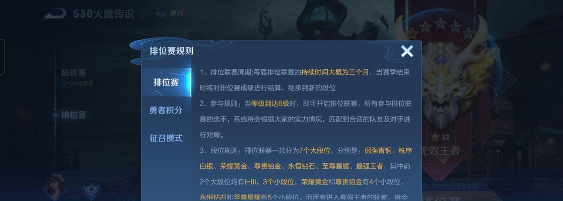 王者荣耀的段位人数分布如何？