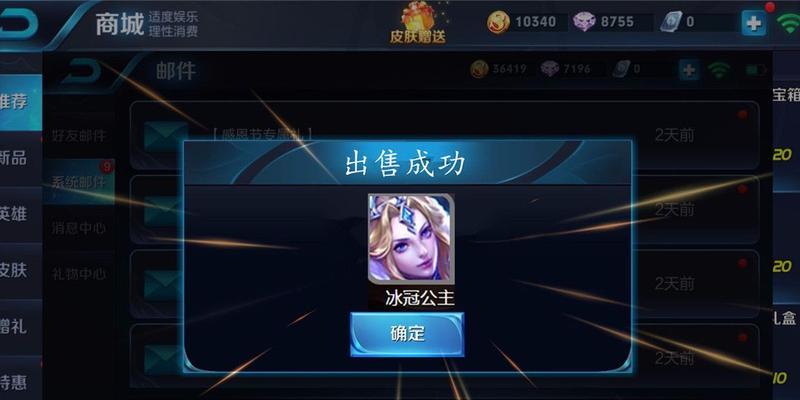五一期间王者荣耀半价活动具体价格是多少？