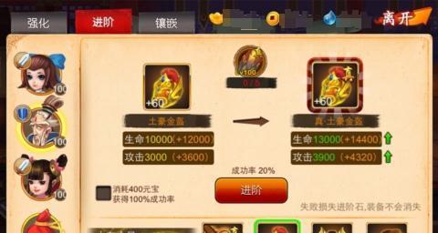 原神中攻击靶标的有效方法是什么？