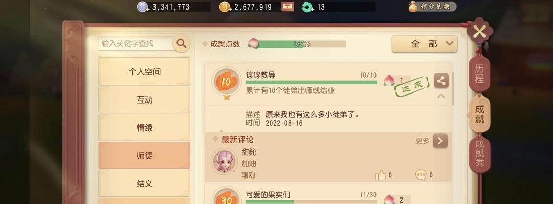梦幻西游往生寺加点建议是什么？