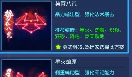 梦幻西游中如何覆盖隐身效果？有哪些技巧可以使用？