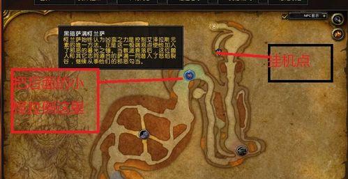 魔兽世界怒焰裂谷退出副本的方法是什么？