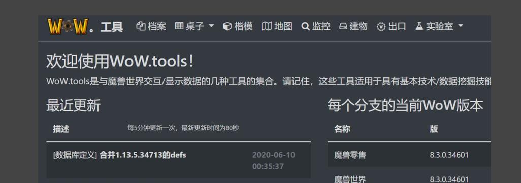 美服魔兽世界打字设置方法是什么？如何调整输入法？