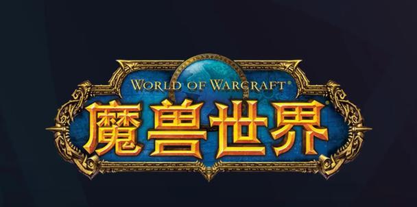 魔兽世界外服的玩家信息怎么查看？有哪些查看技巧？