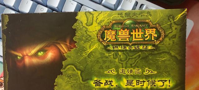 魔兽世界外服的玩家信息怎么查看？有哪些查看技巧？