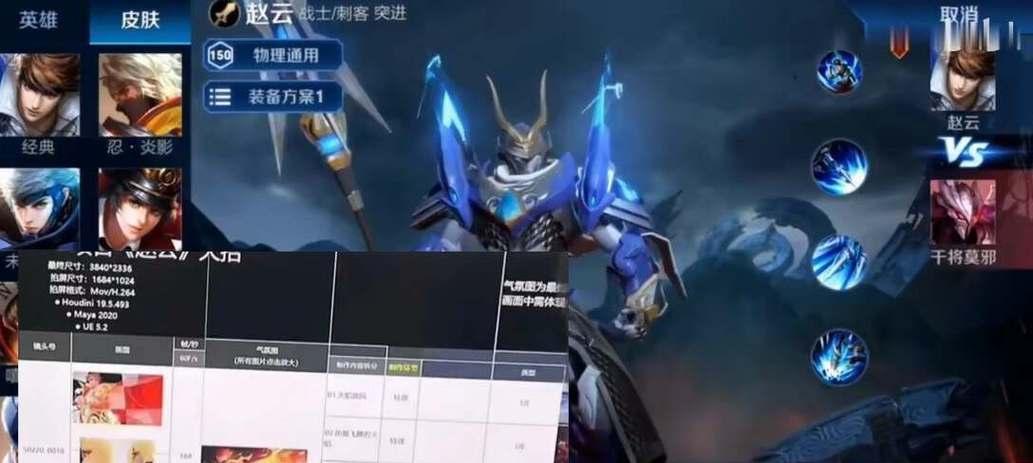 伽罗龙年限定皮肤的售价是多少？