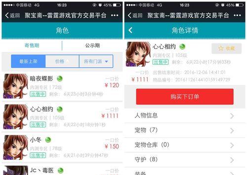 问道手游中满卡的作用是什么？