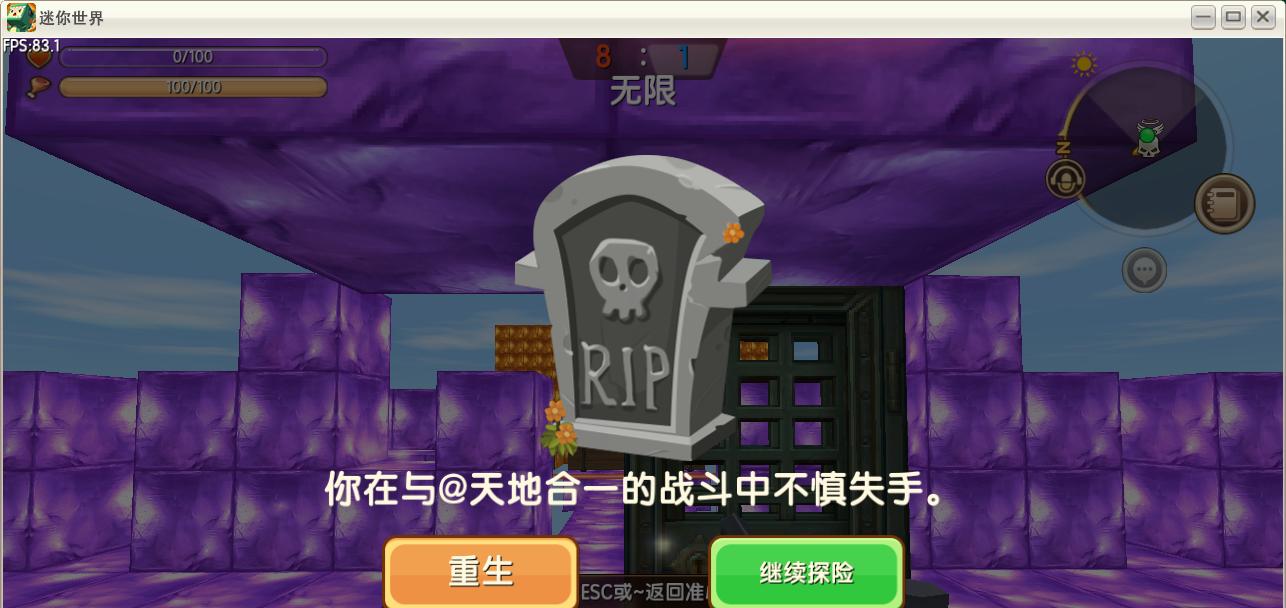 迷你世界中如何在主页留言？
