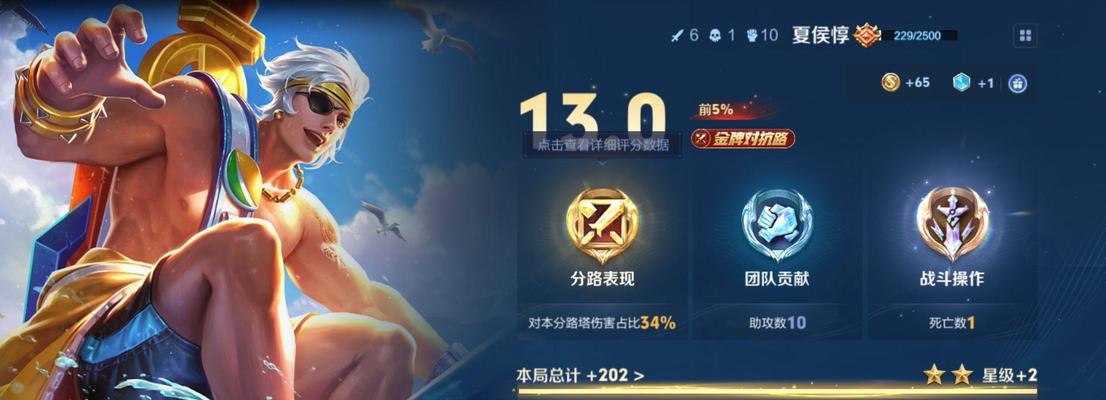 王者荣耀新赛季s38什么时候开始？